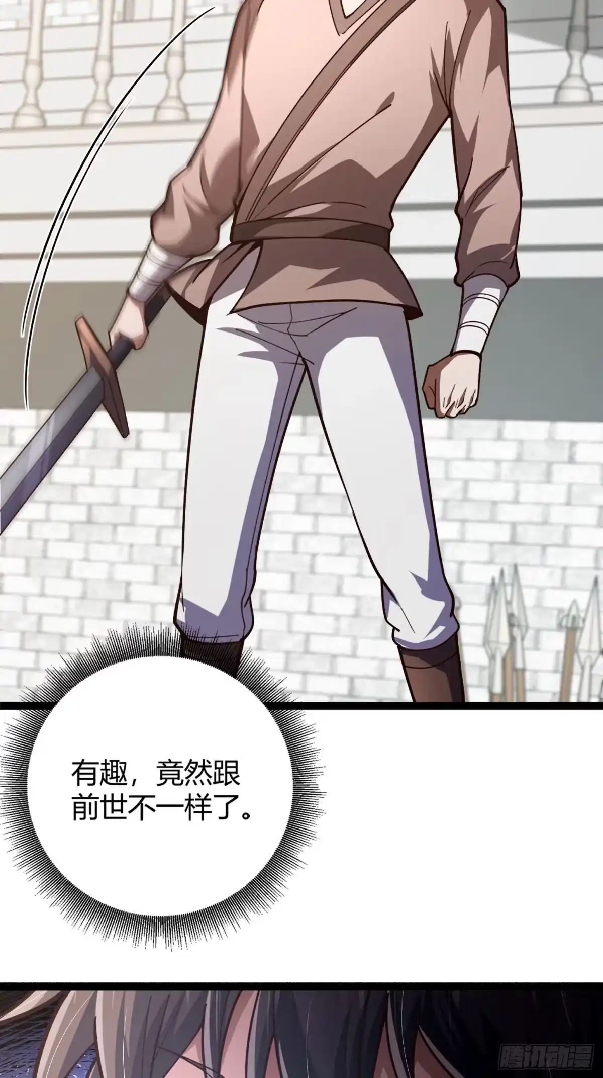重生之战士为王 003 特殊任务，A级技能！ 第31页