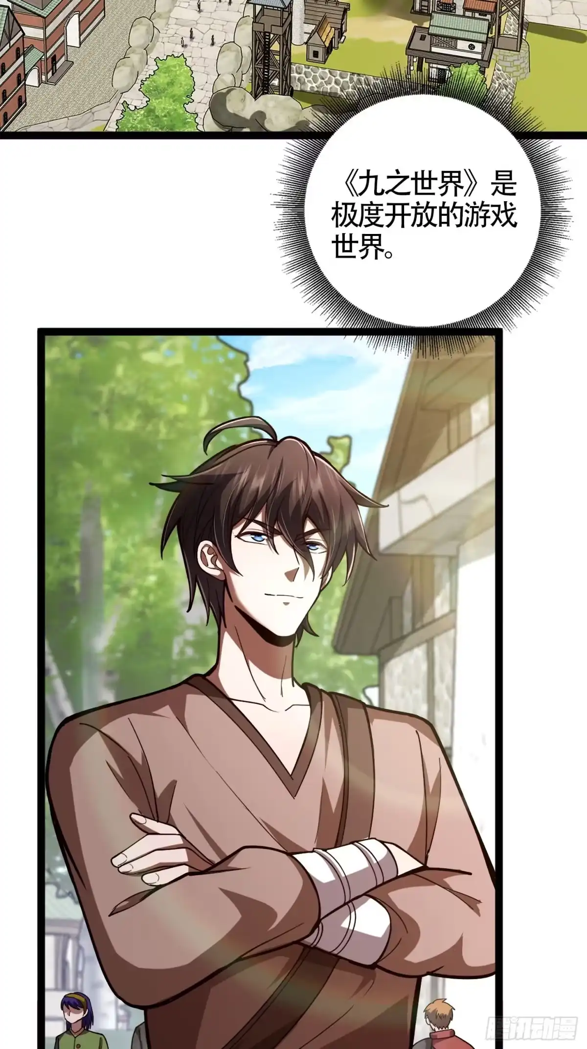 重生之战士为王 003 特殊任务，A级技能！ 第4页