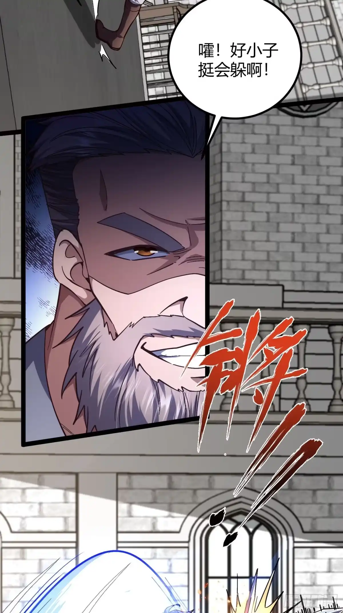 重生之战士为王 003 特殊任务，A级技能！ 第41页
