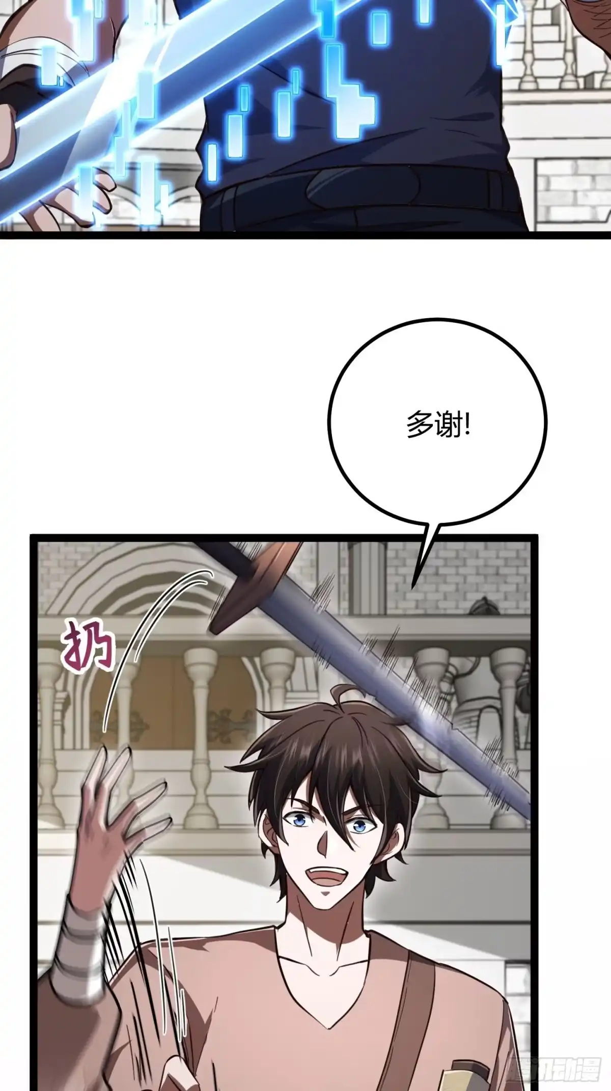 重生之战士为王 003 特殊任务，A级技能！ 第69页