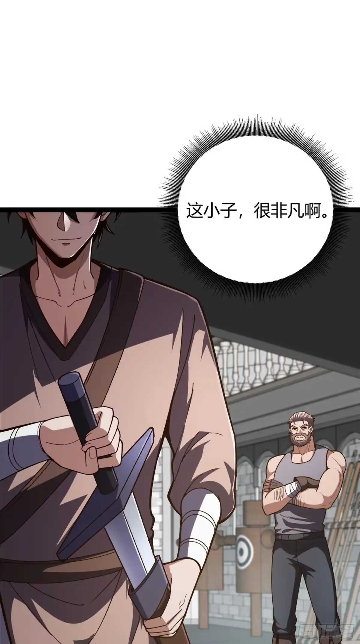 重生之战士为王 003 特殊任务，A级技能！ 第72页