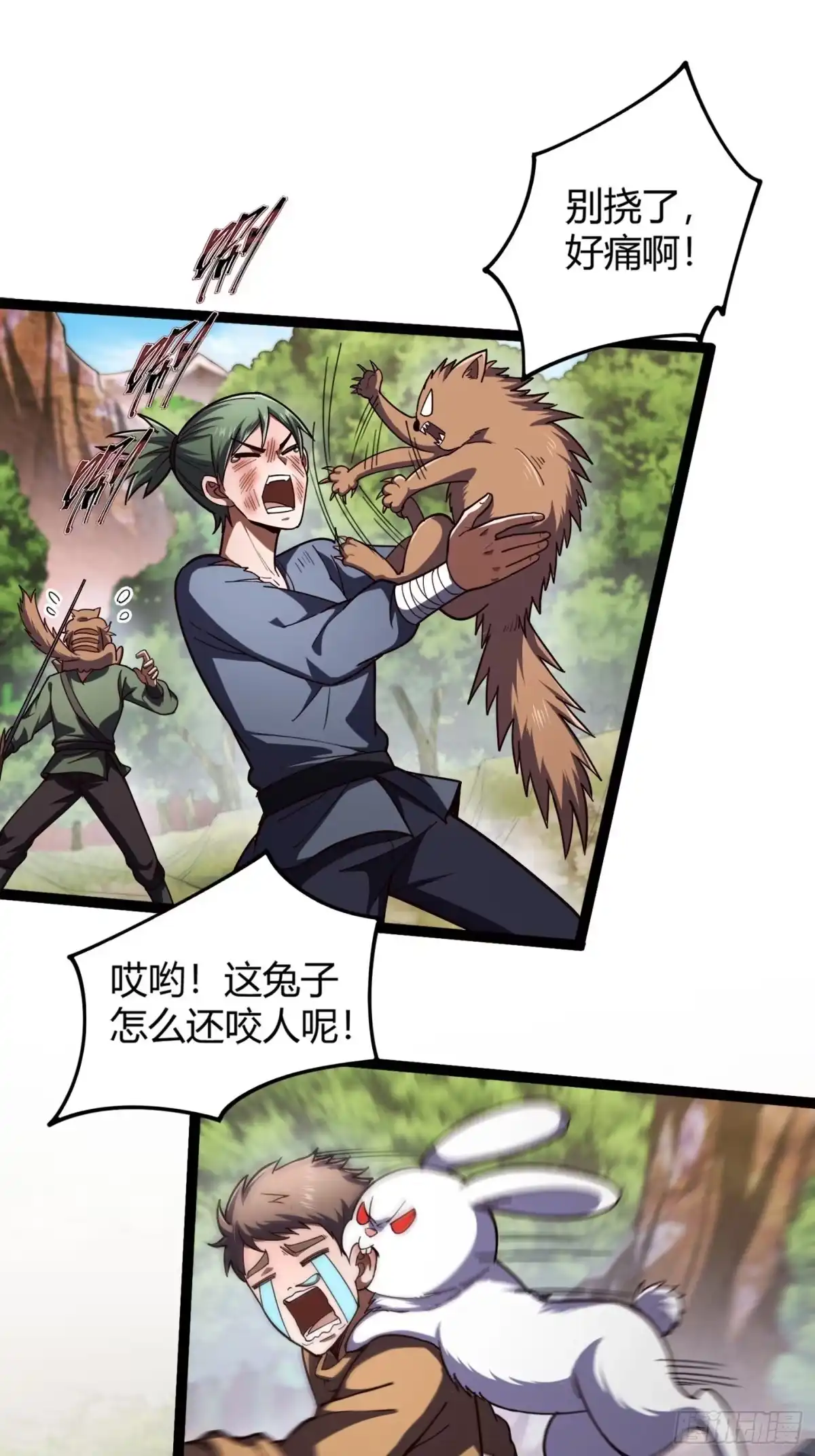 重生之战士为王 003 特殊任务，A级技能！ 第82页
