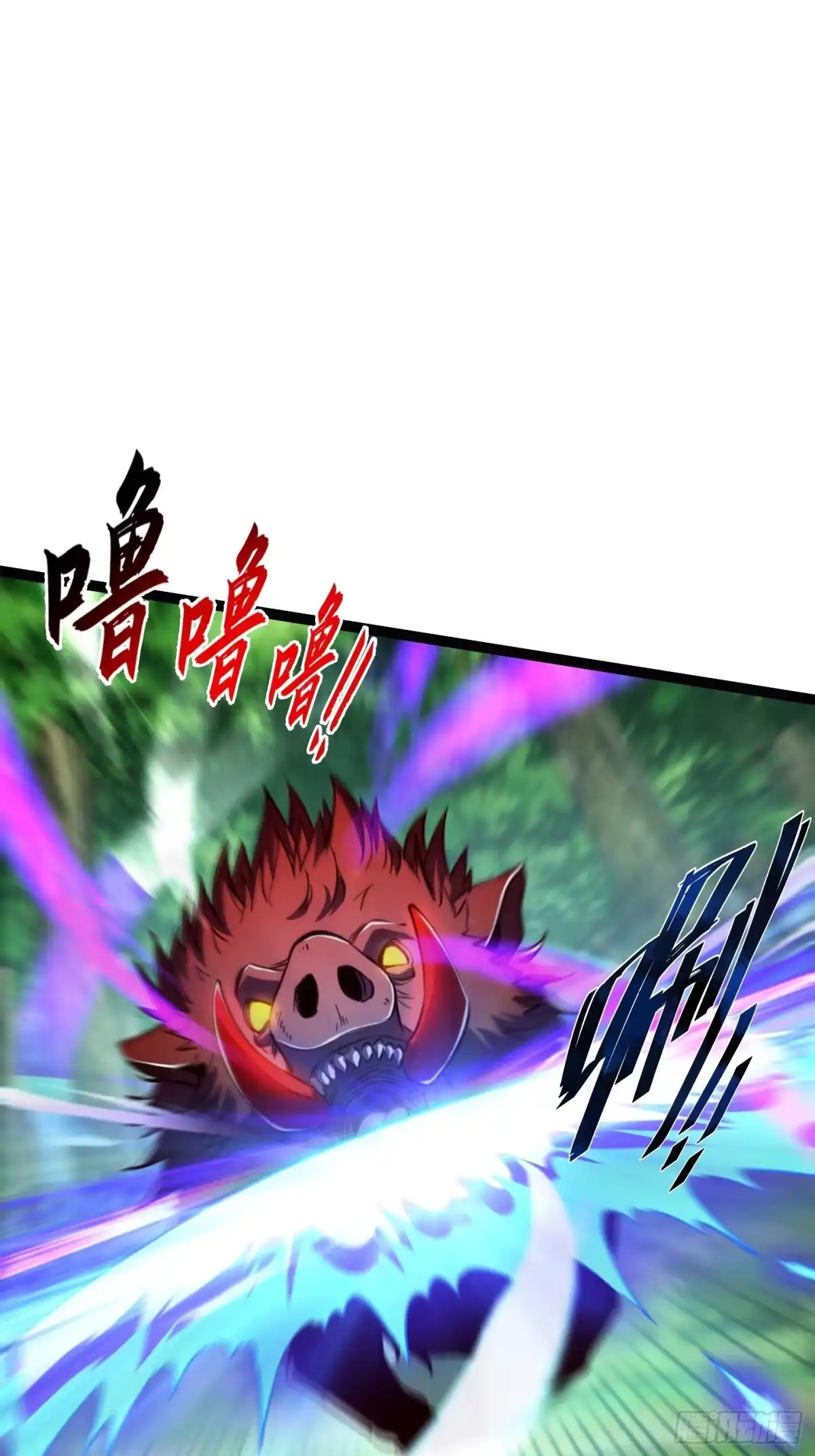 重生之战士为王 004 猛猛升级，炎牙装备 第25页
