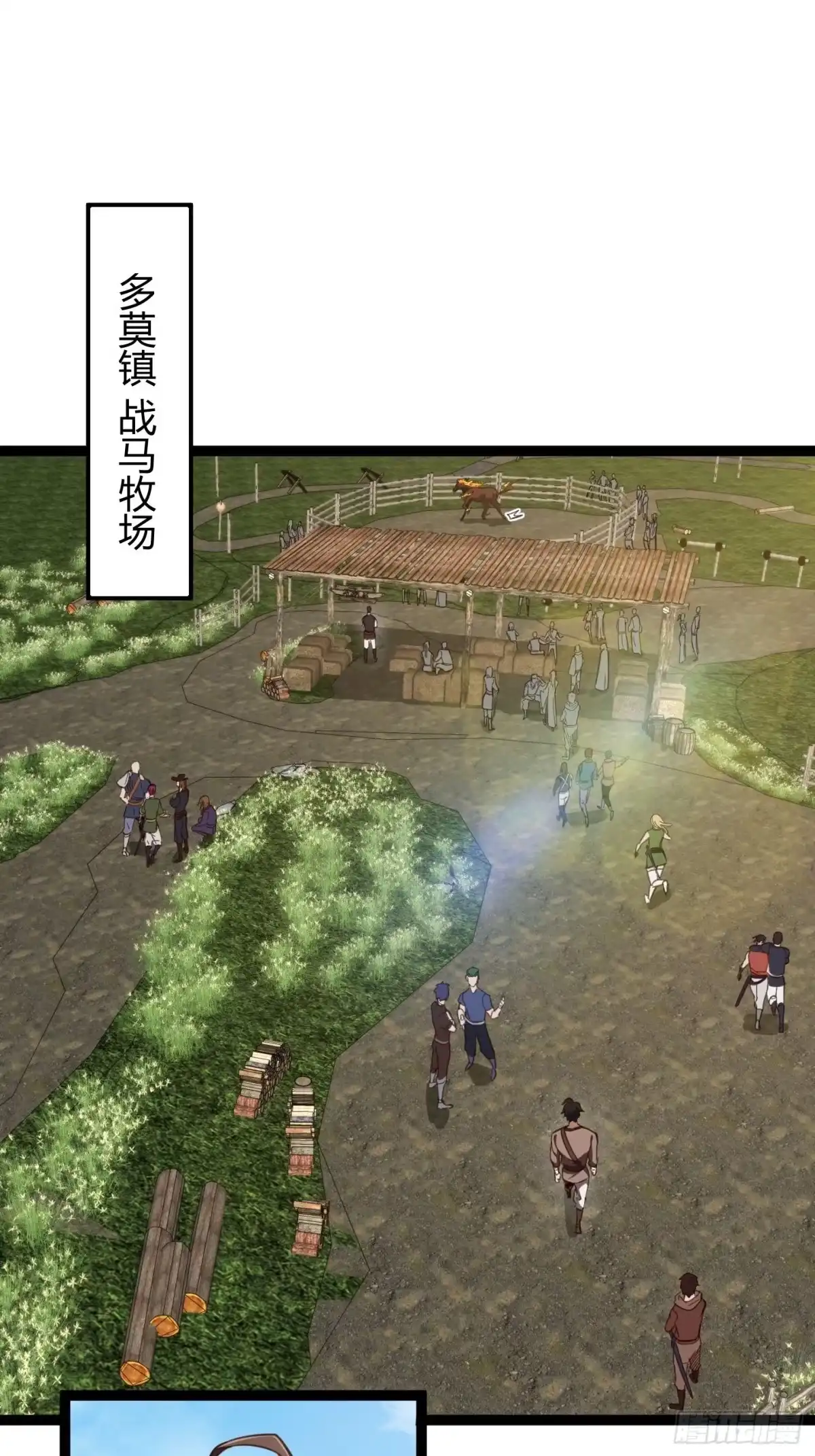 重生之战士为王 005 八大高手，驯服关键 第3页
