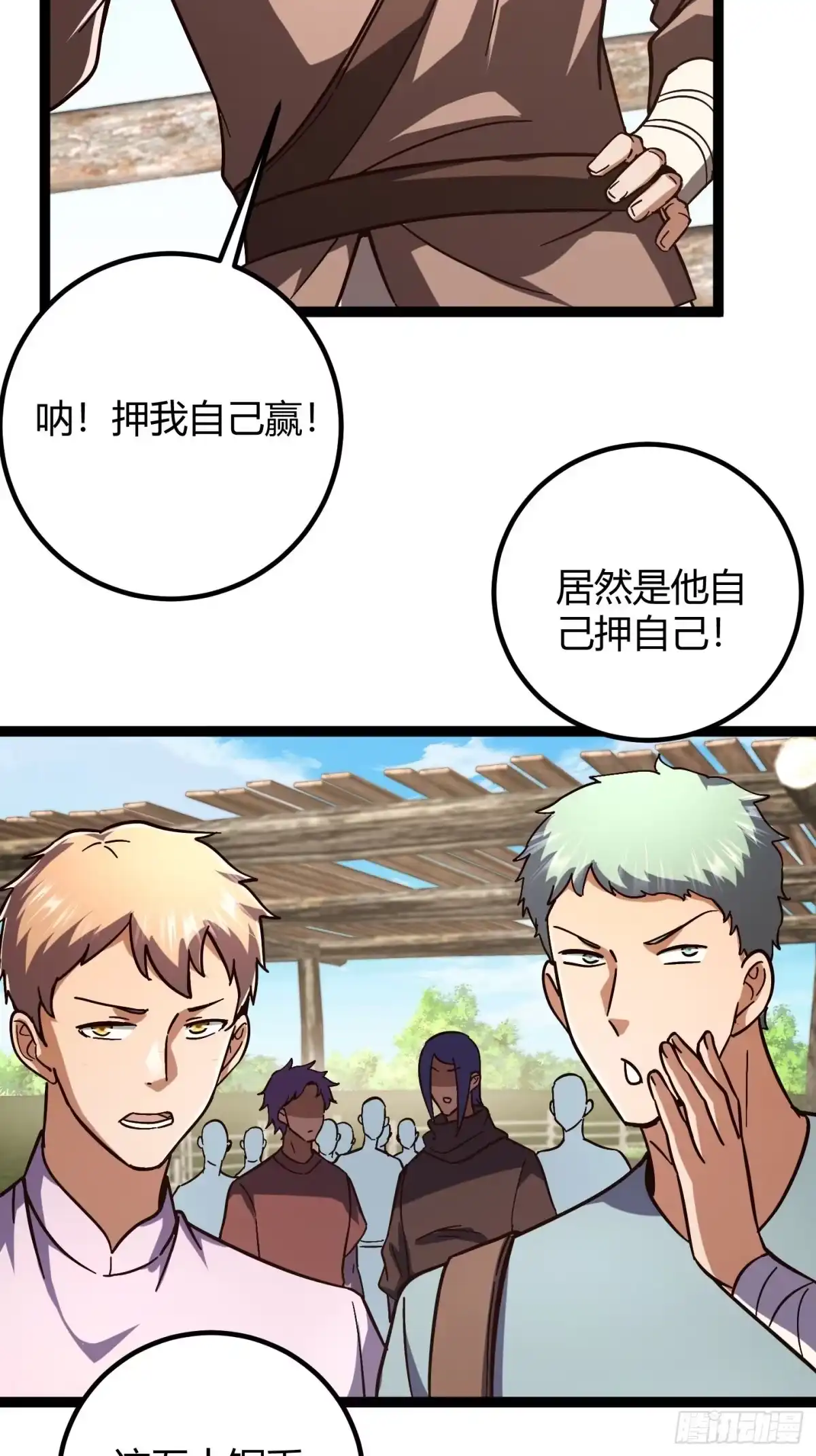 重生之战士为王 005 八大高手，驯服关键 第31页