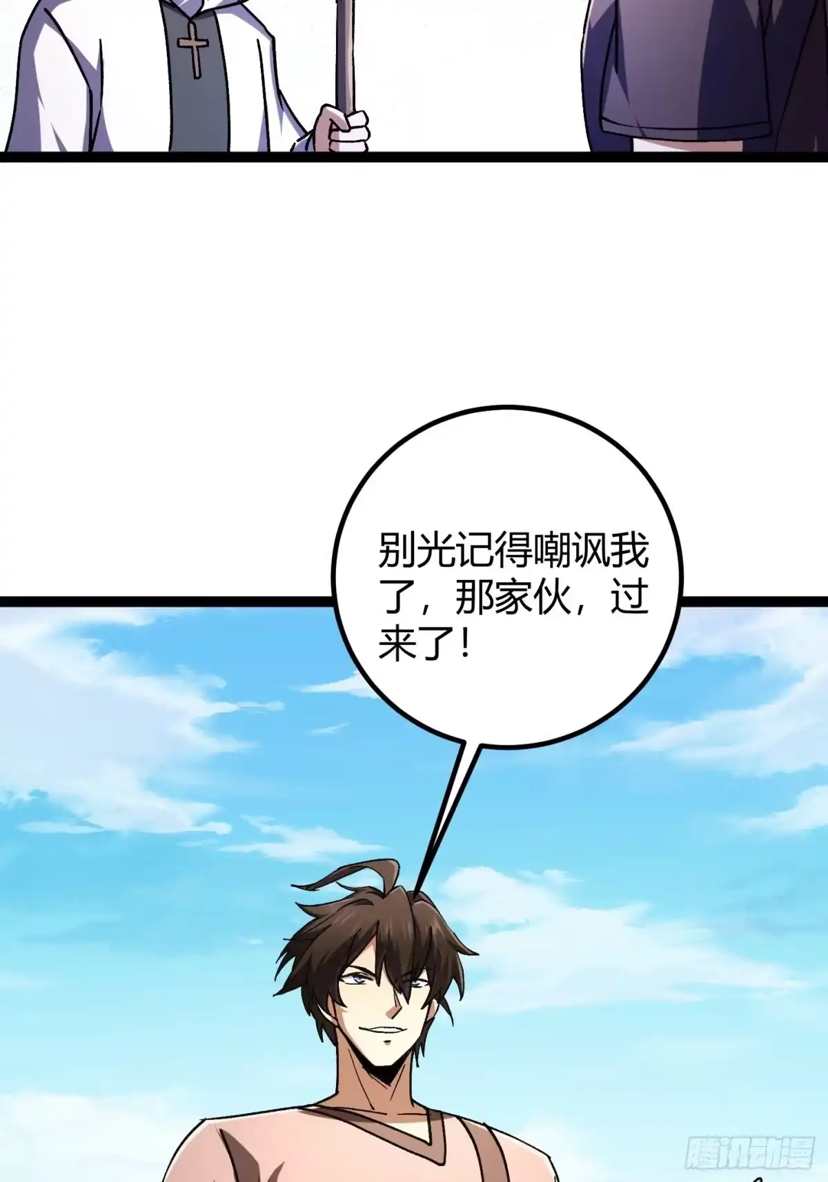 重生之战士为王 005 八大高手，驯服关键 第36页