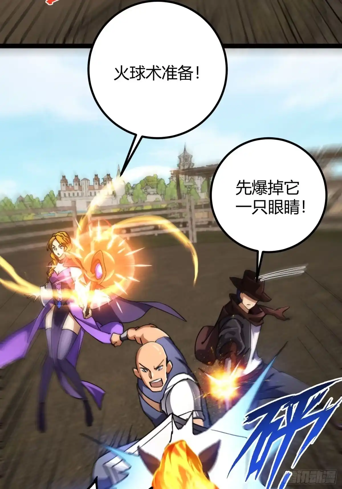 重生之战士为王 005 八大高手，驯服关键 第39页