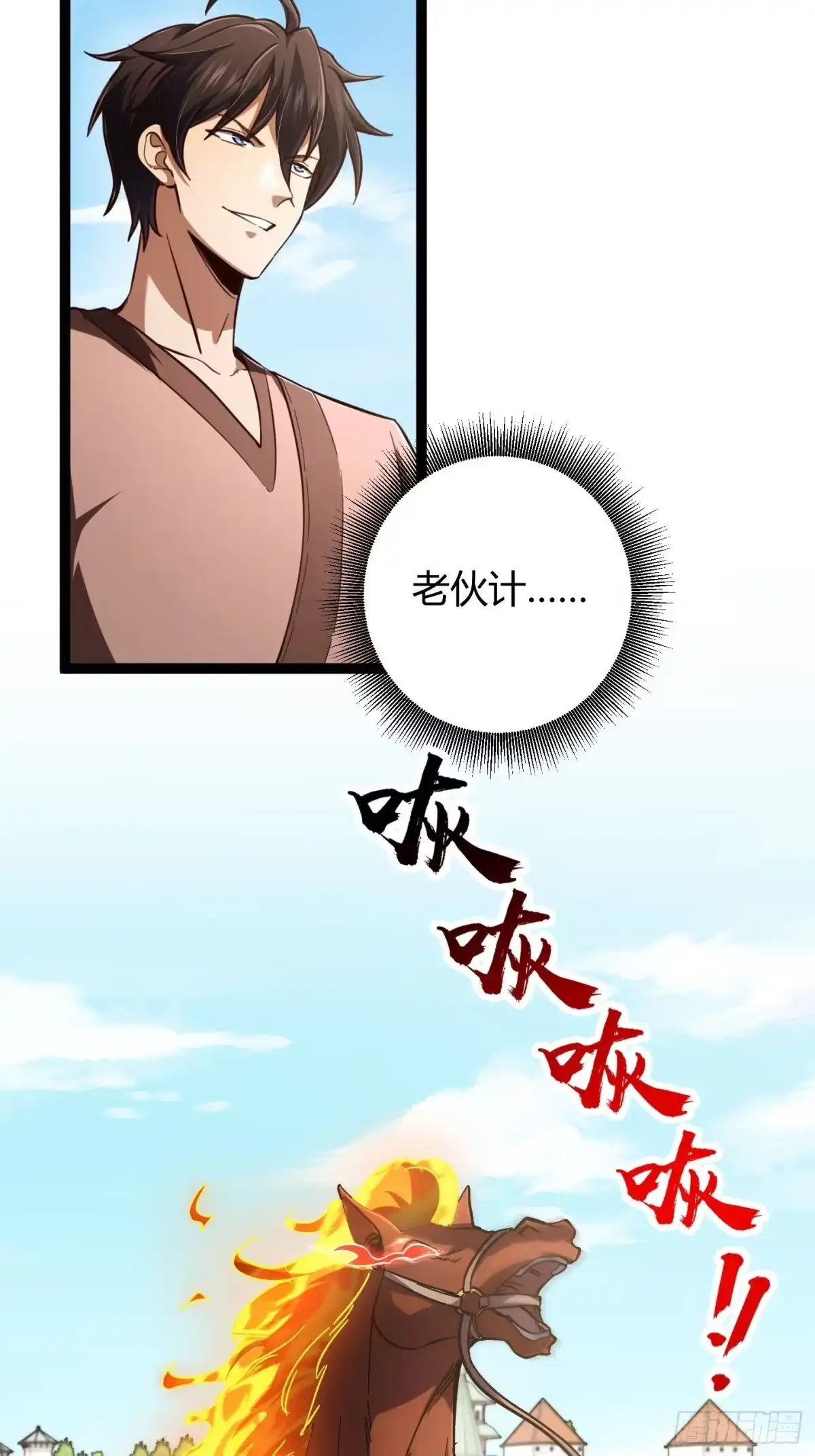 重生之战士为王 005 八大高手，驯服关键 第4页