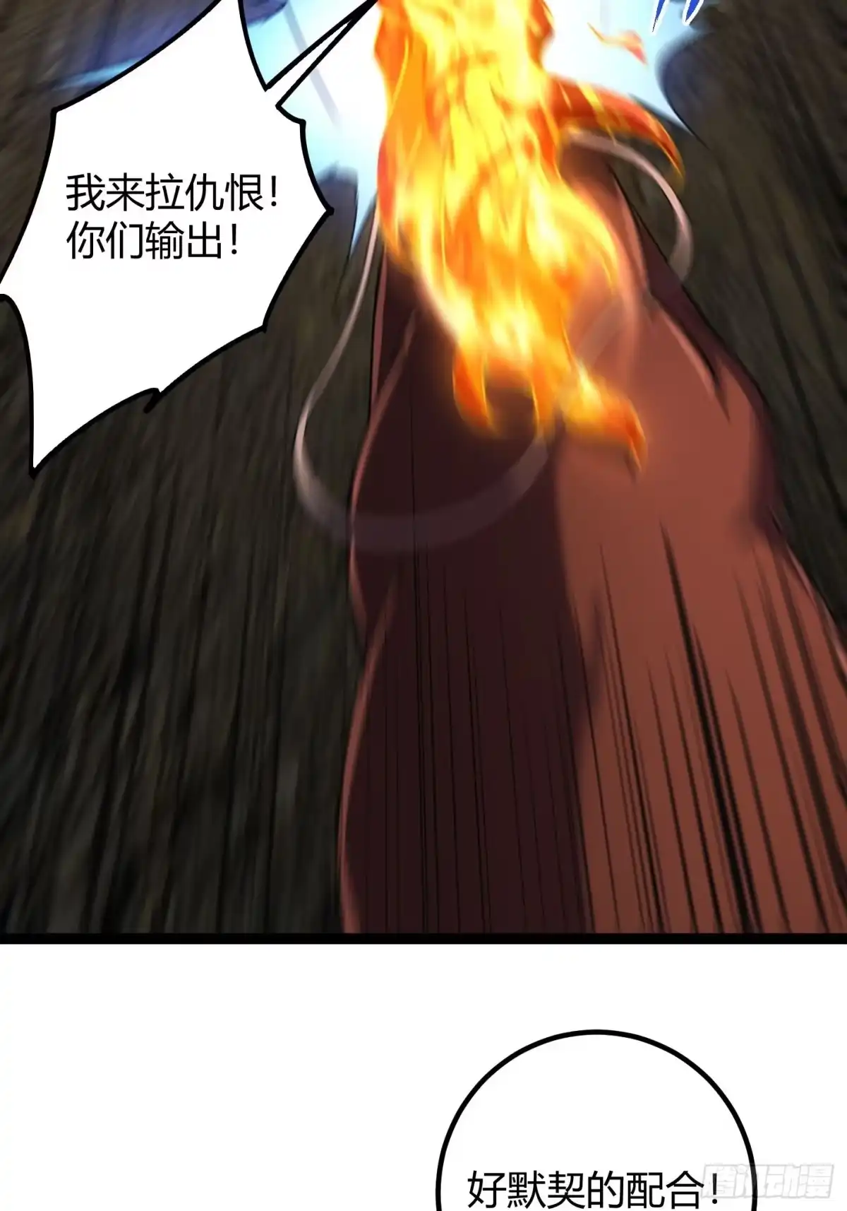 重生之战士为王 005 八大高手，驯服关键 第40页