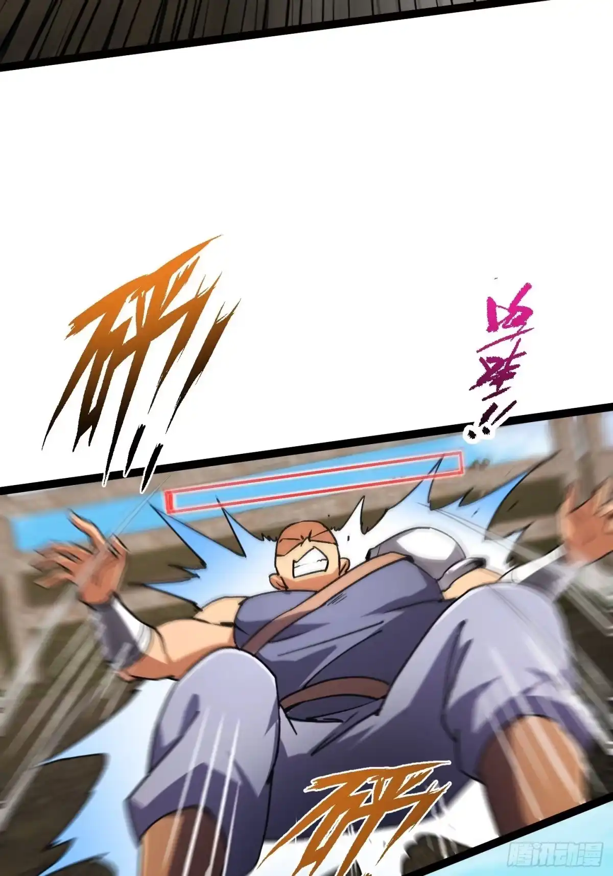 重生之战士为王 005 八大高手，驯服关键 第45页