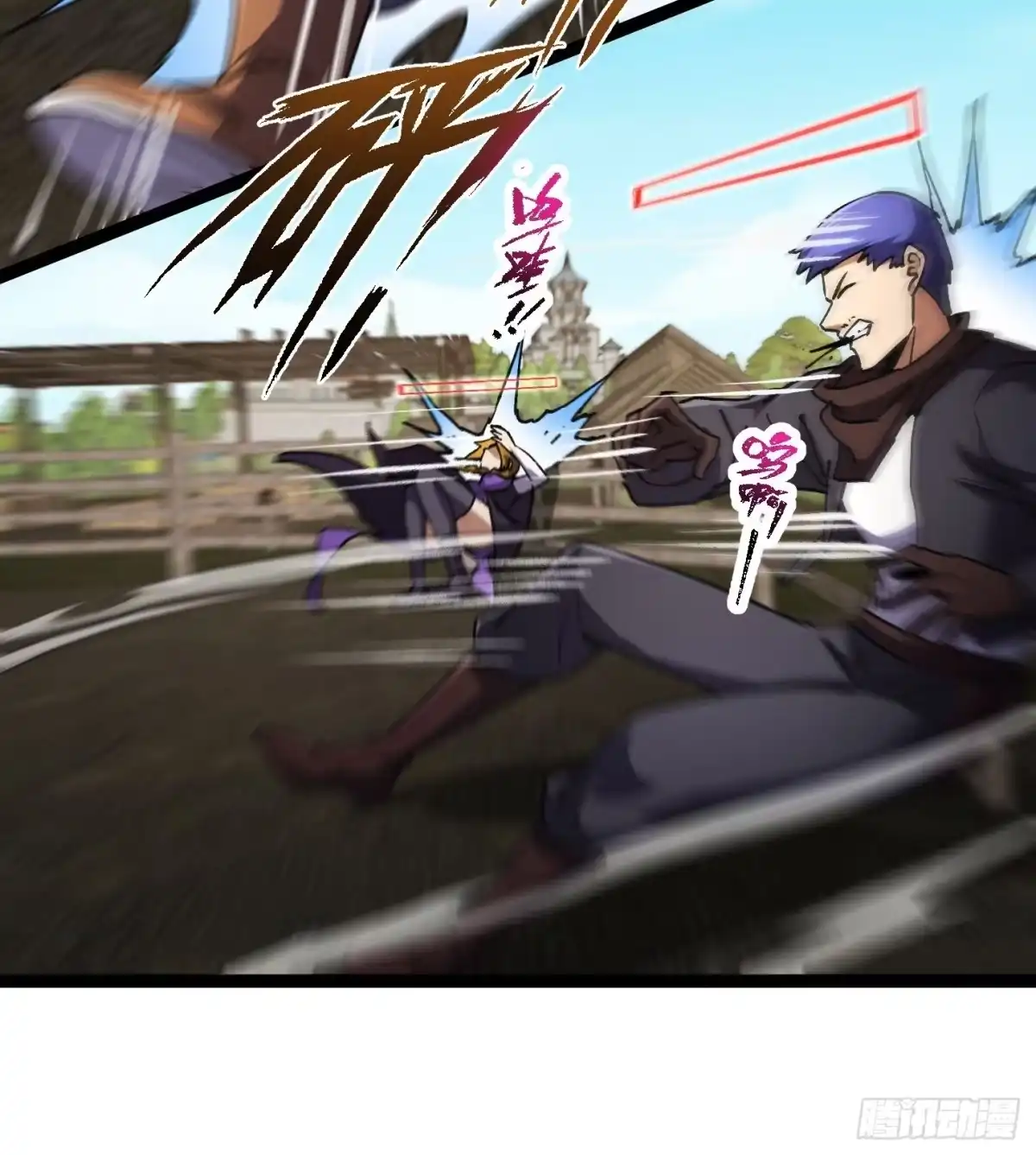 重生之战士为王 005 八大高手，驯服关键 第46页