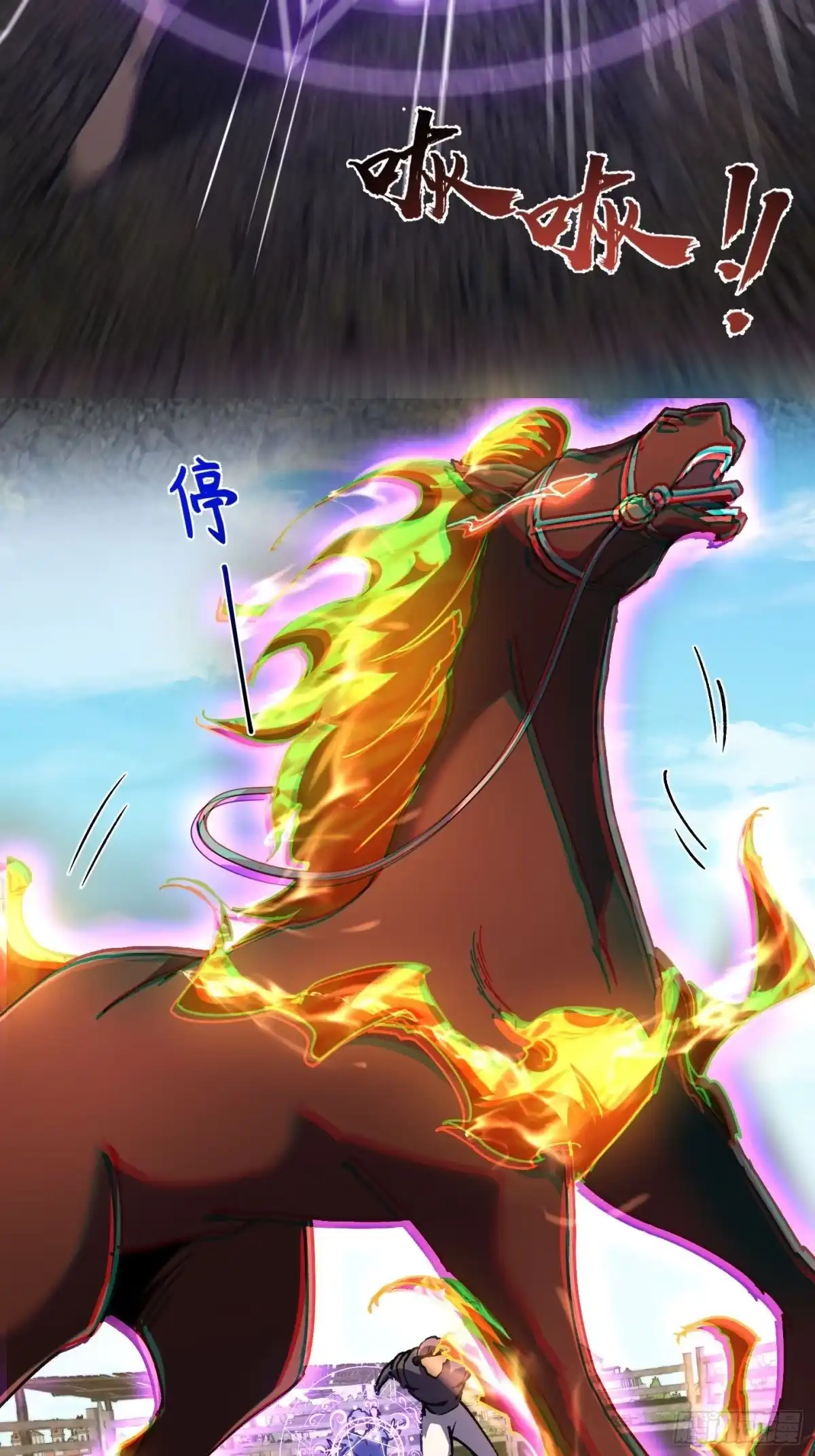 重生之战士为王 005 八大高手，驯服关键 第51页