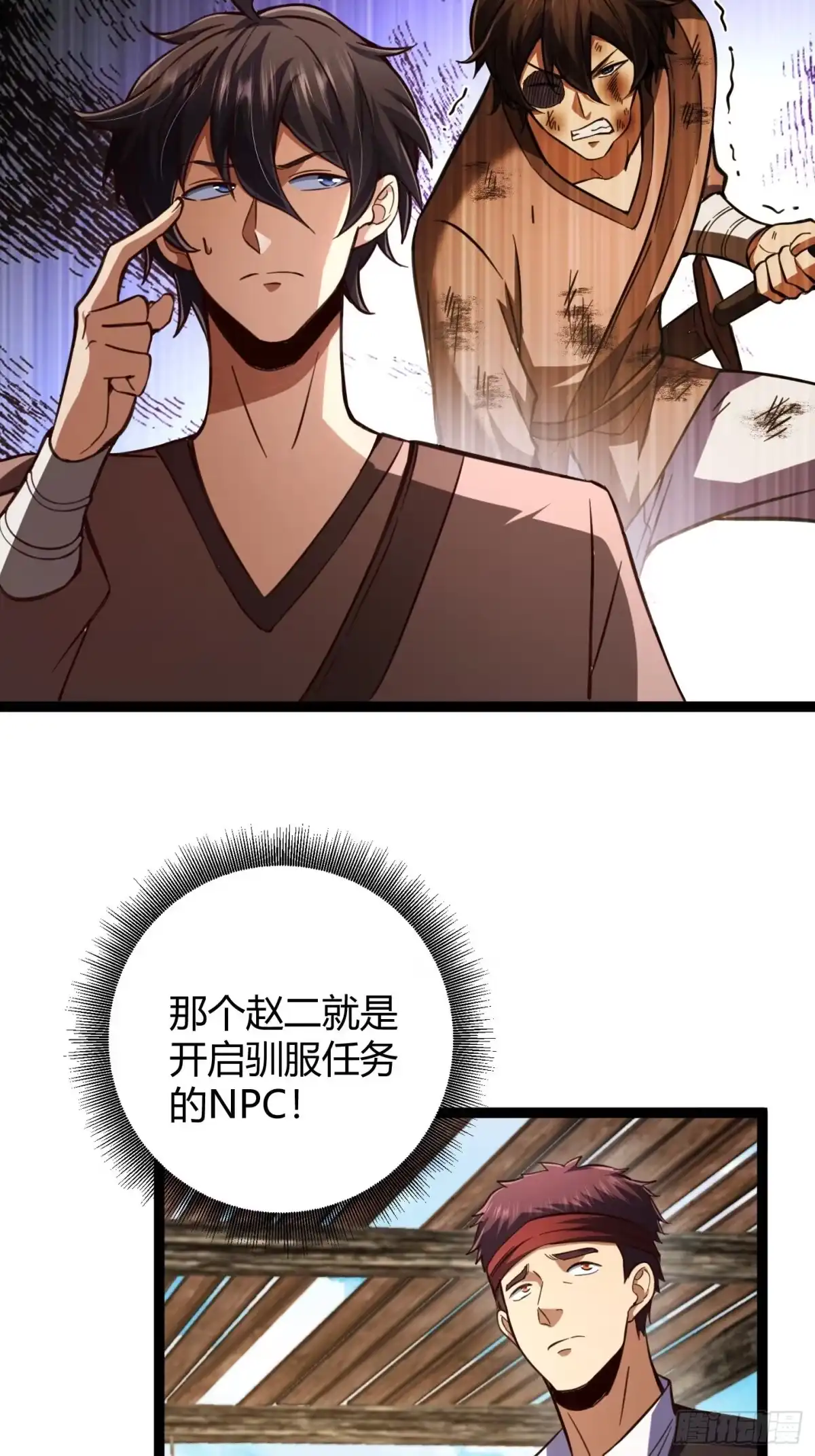 重生之战士为王 005 八大高手，驯服关键 第6页