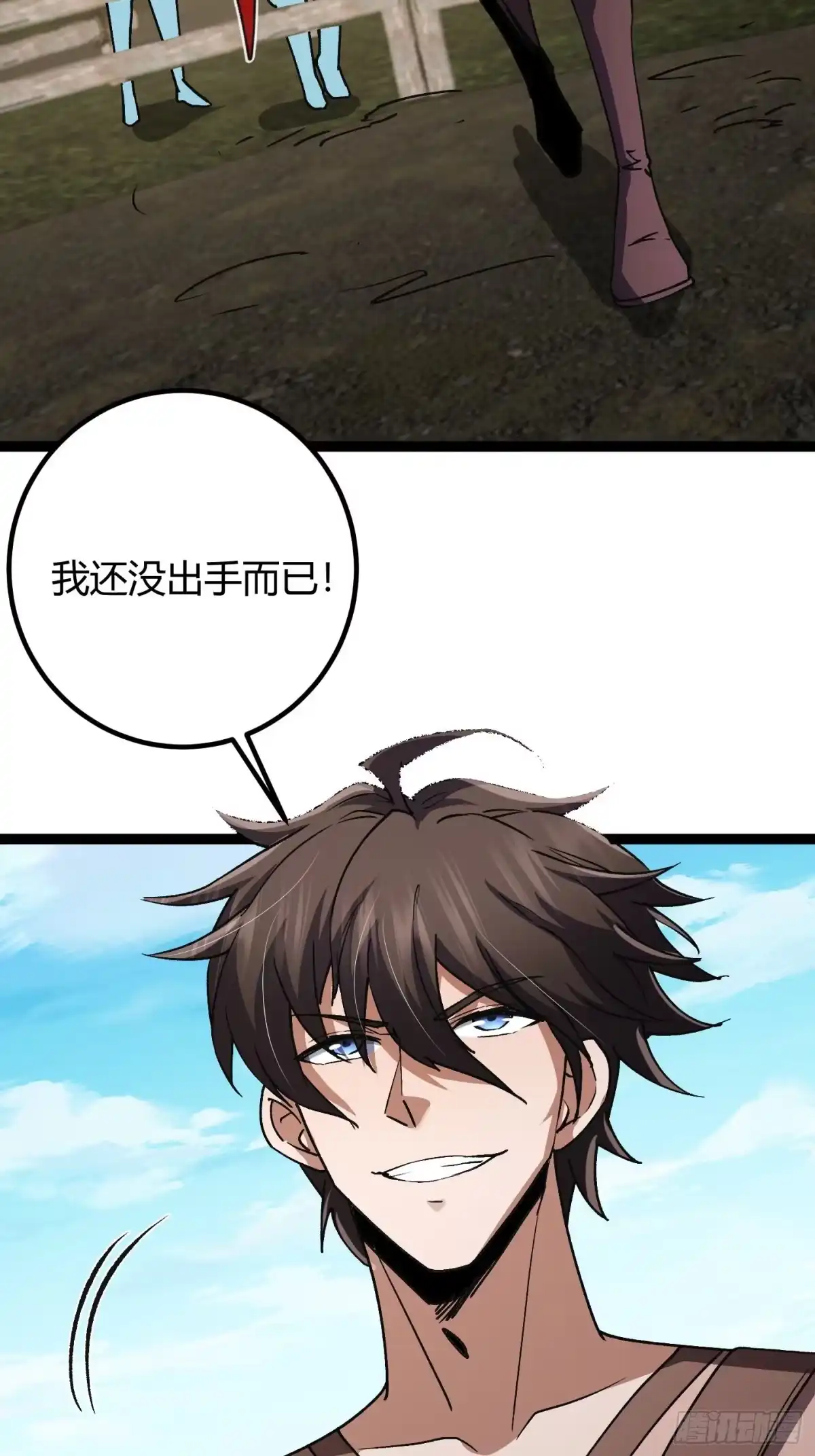 重生之战士为王 005 八大高手，驯服关键 第63页