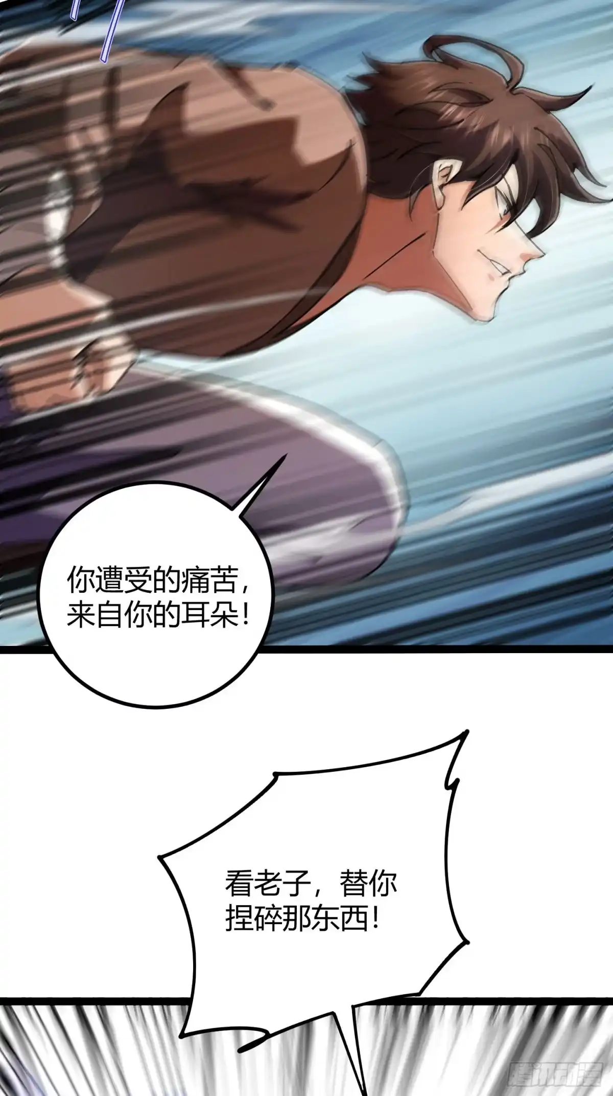 重生之战士为王 005 八大高手，驯服关键 第68页