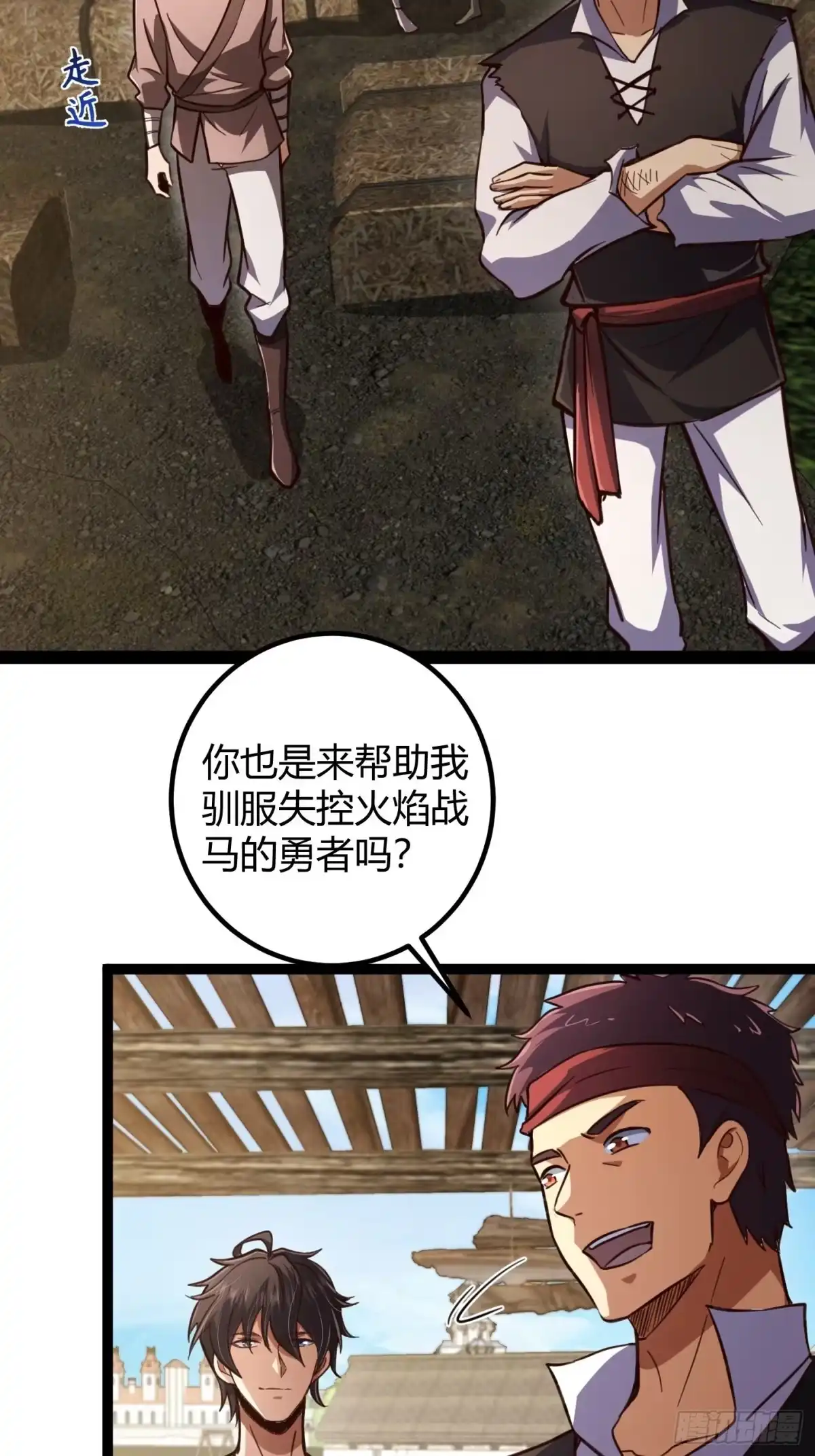 重生之战士为王 005 八大高手，驯服关键 第8页