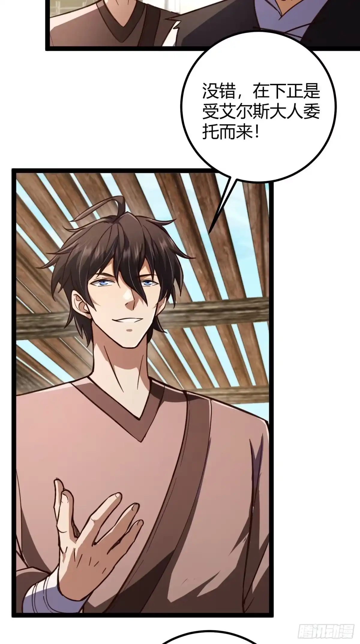 重生之战士为王 005 八大高手，驯服关键 第9页