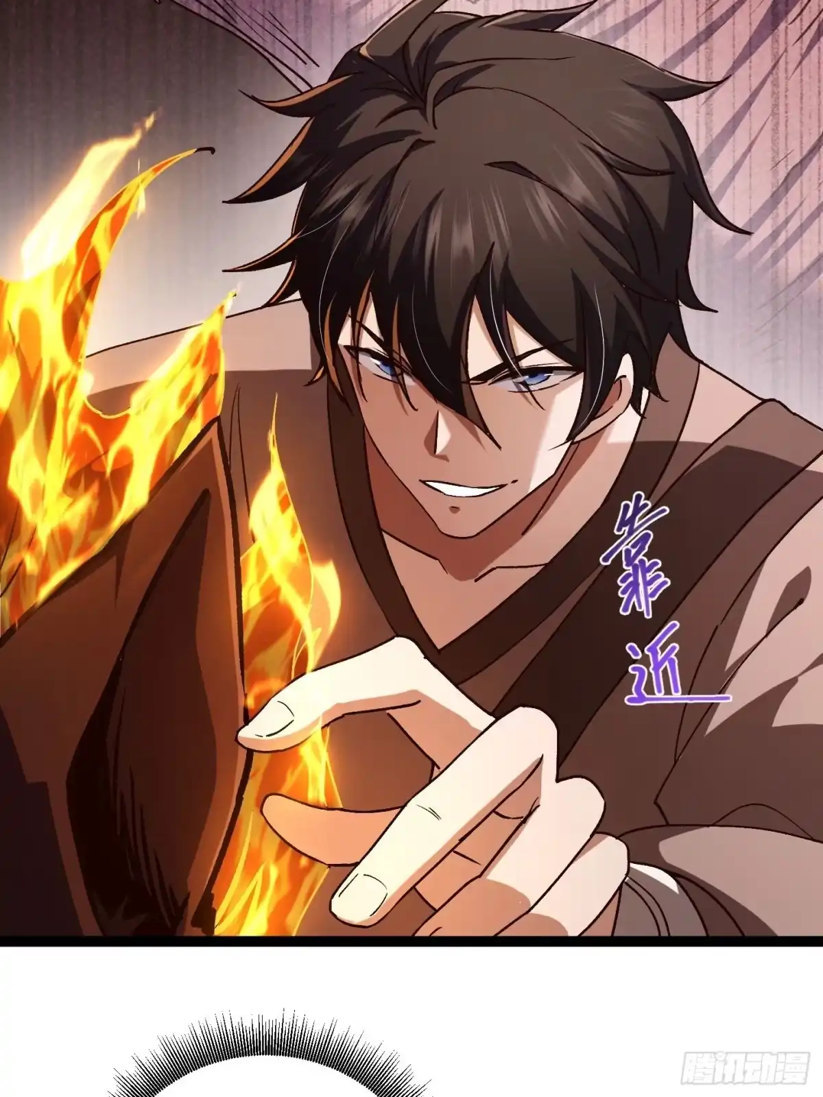 重生之战士为王 006 擒马取虫，完美操作 第11页
