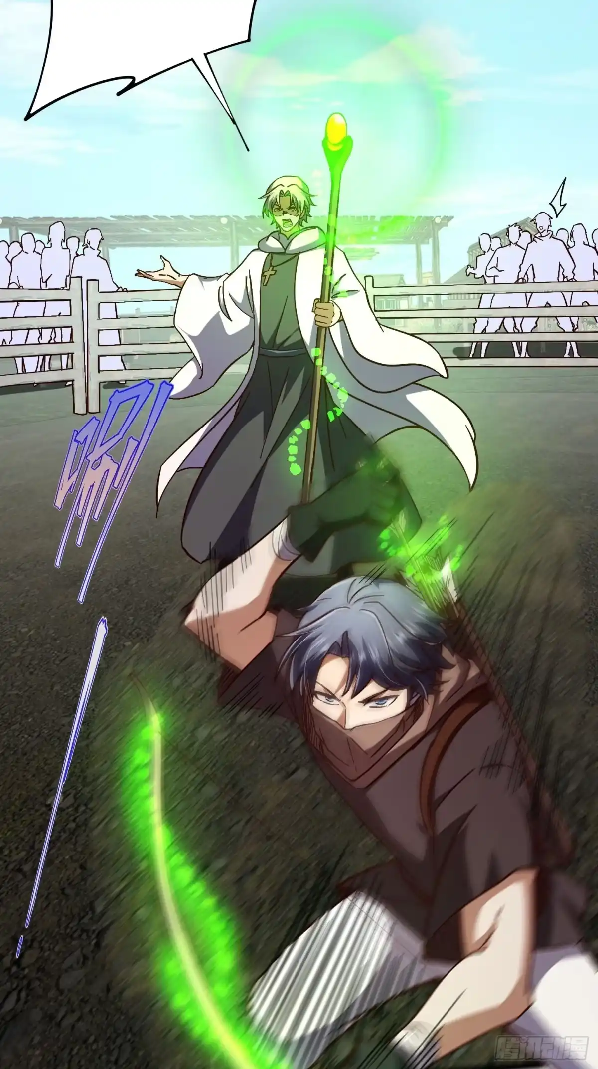 重生之战士为王 006 擒马取虫，完美操作 第33页