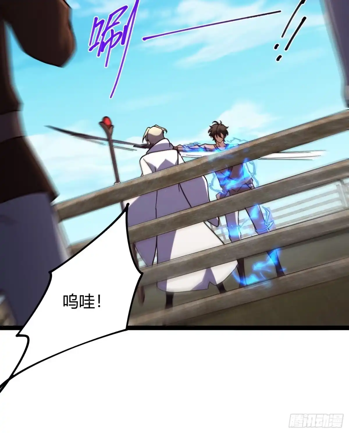 重生之战士为王 006 擒马取虫，完美操作 第63页