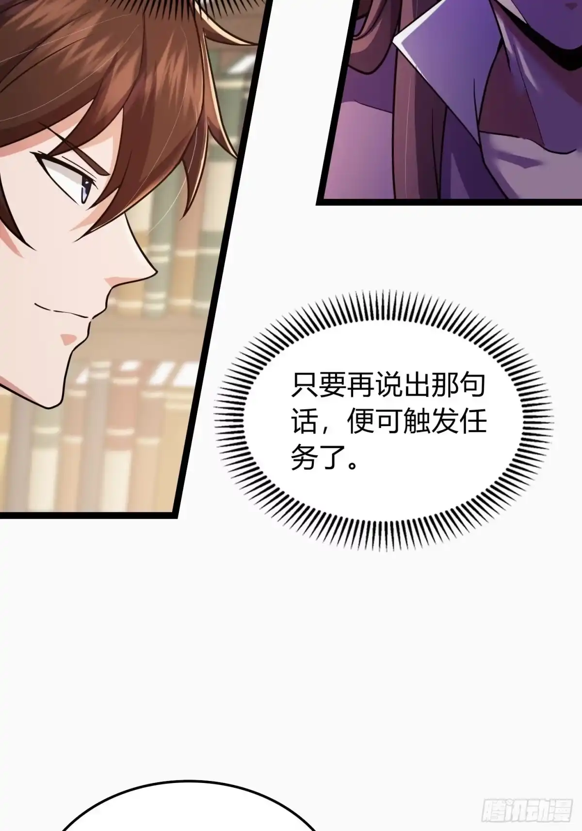 重生之战士为王 007 计划之内，自由野外 第10页