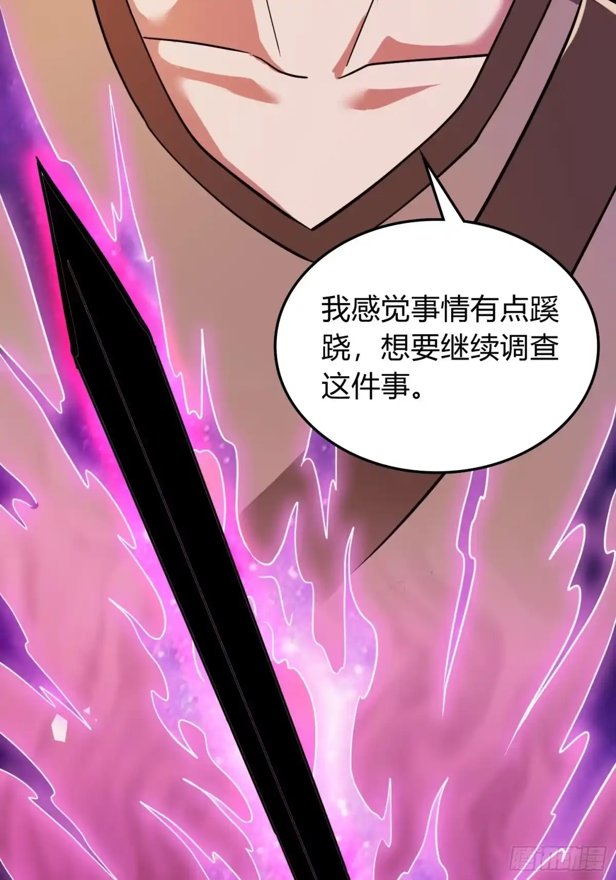 重生之战士为王 007 计划之内，自由野外 第12页