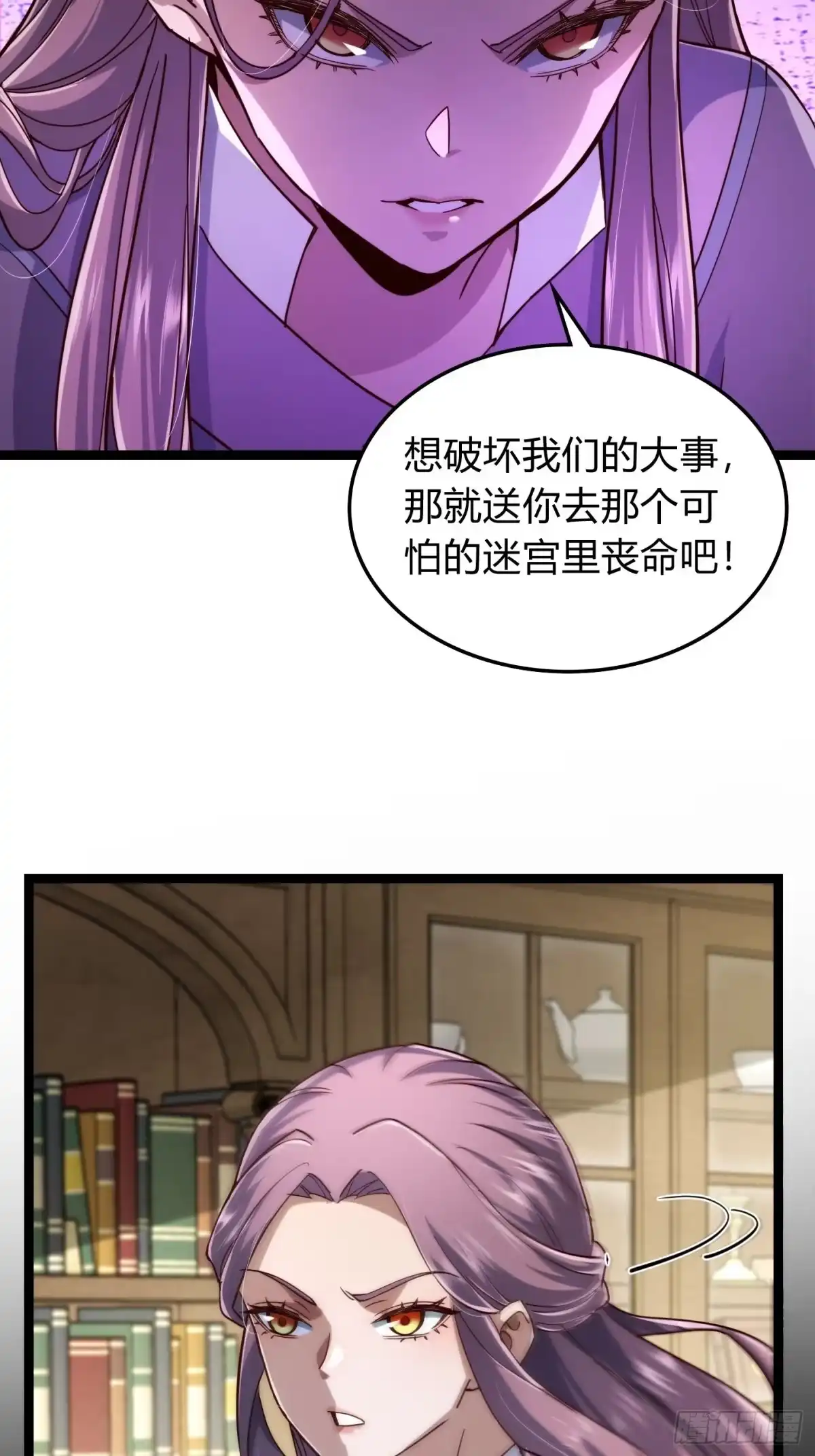 重生之战士为王 007 计划之内，自由野外 第22页