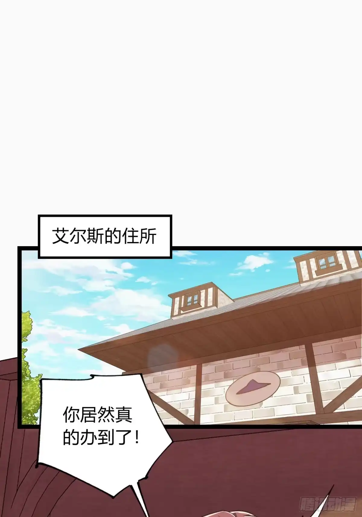 重生之战士为王 007 计划之内，自由野外 第3页
