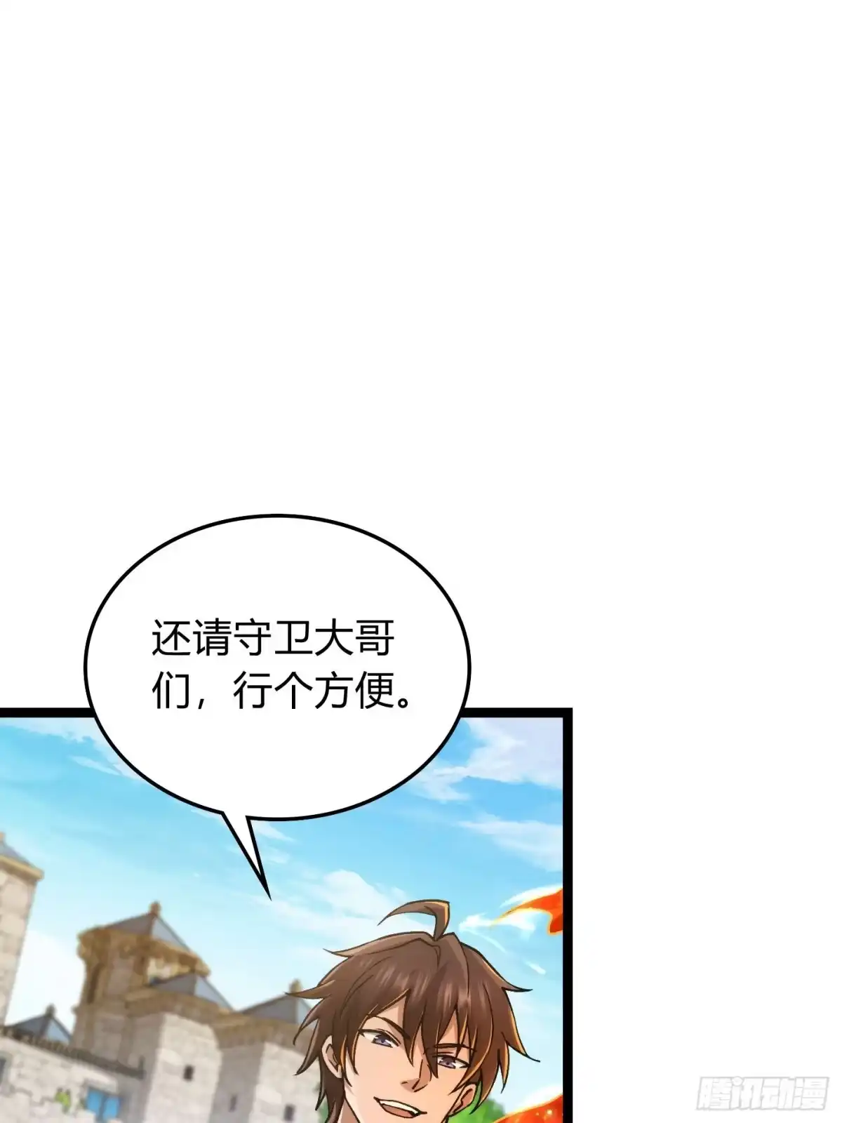 重生之战士为王 007 计划之内，自由野外 第55页