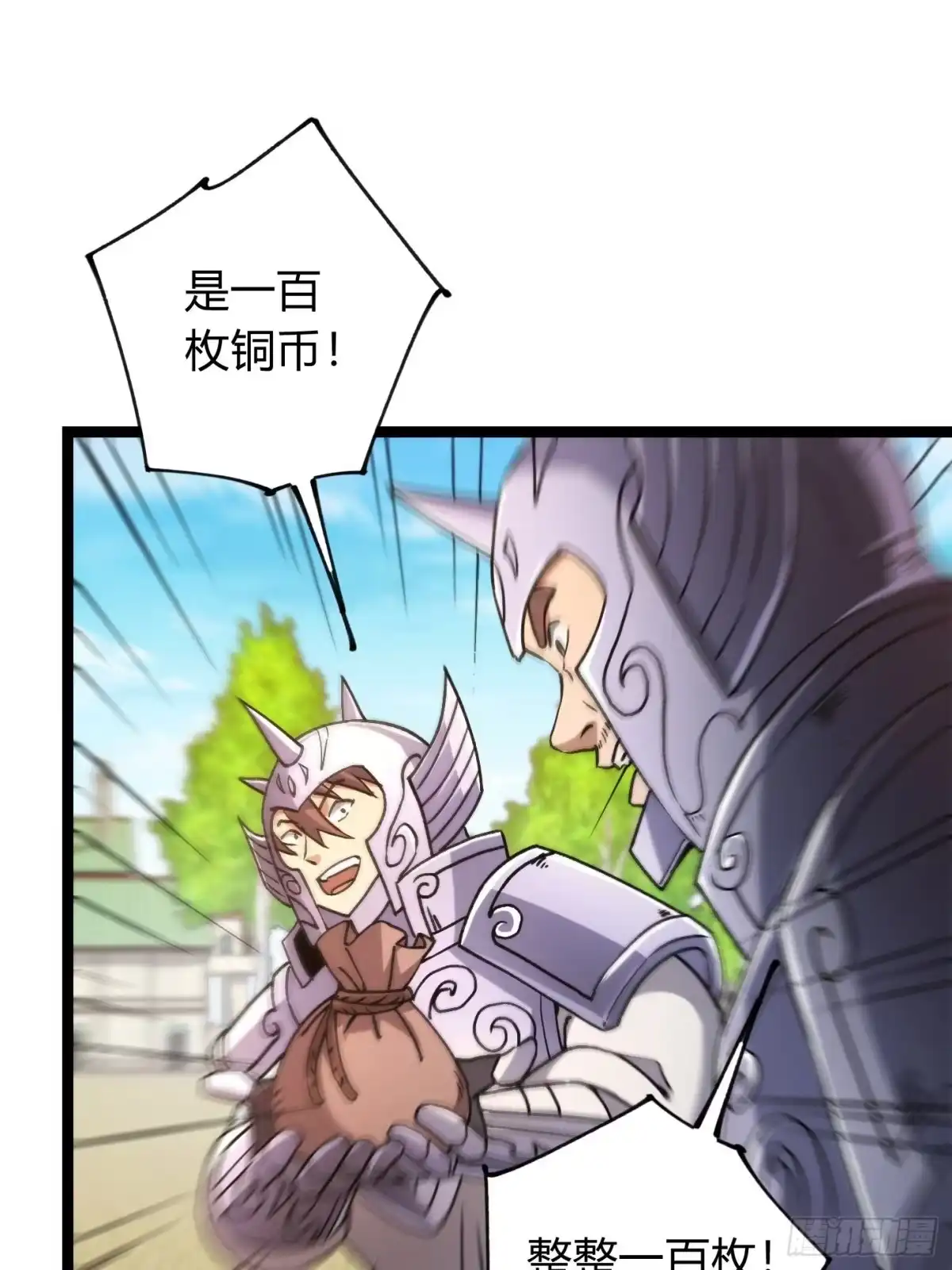 重生之战士为王 007 计划之内，自由野外 第58页