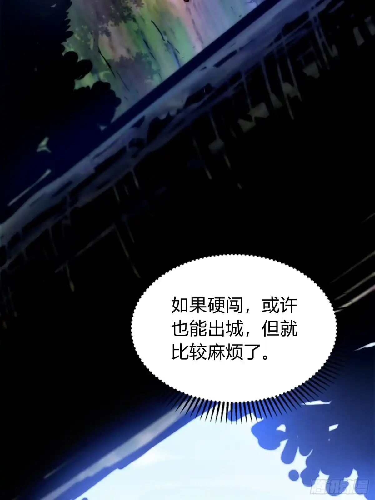 重生之战士为王 007 计划之内，自由野外 第67页