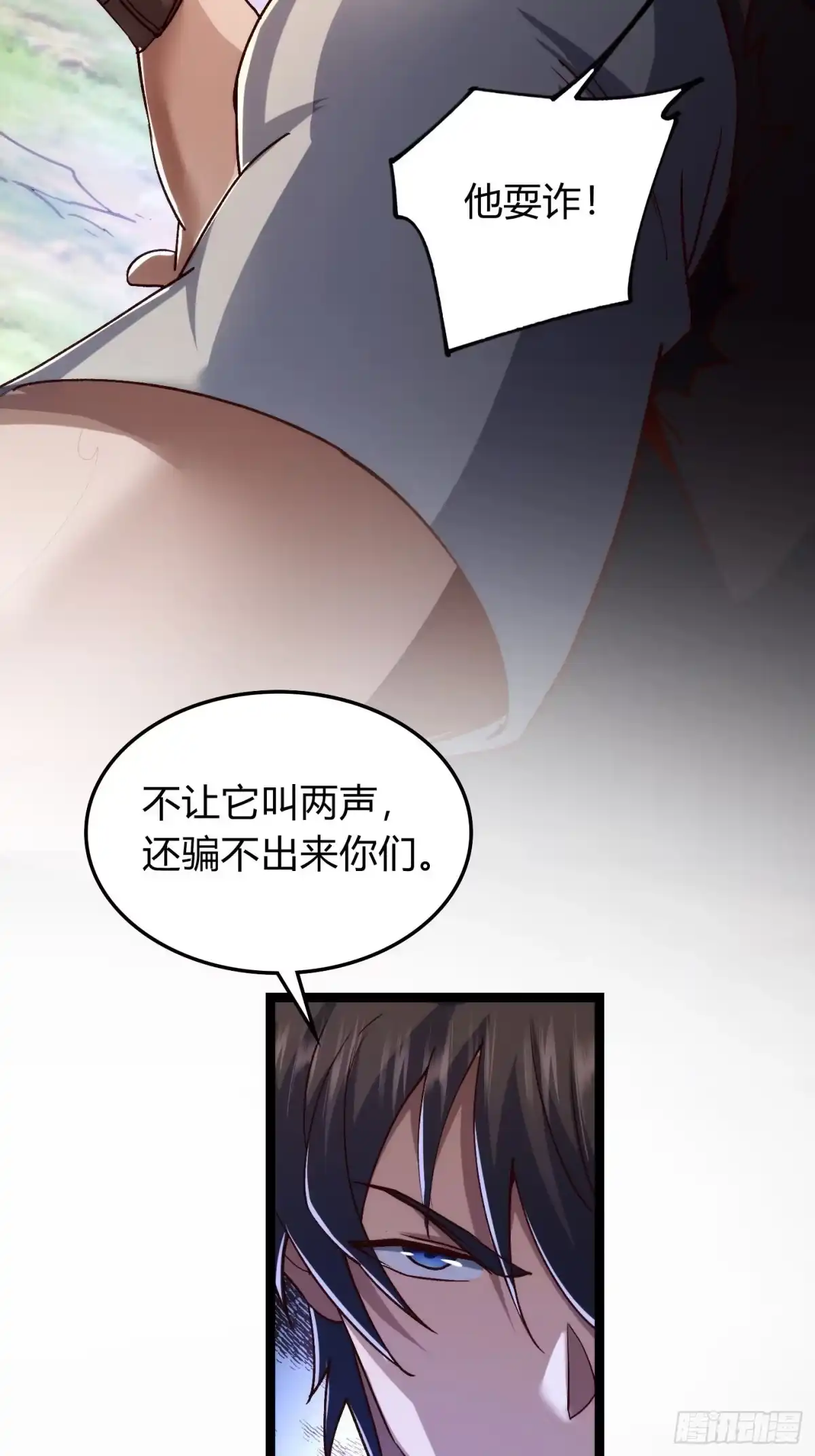 重生之战士为王 007 计划之内，自由野外 第77页