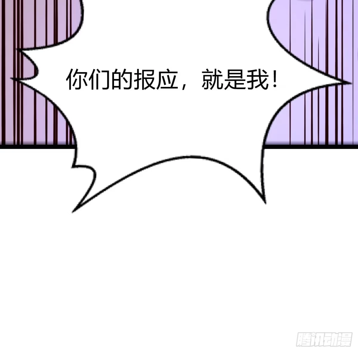 重生之战士为王 007 计划之内，自由野外 第80页