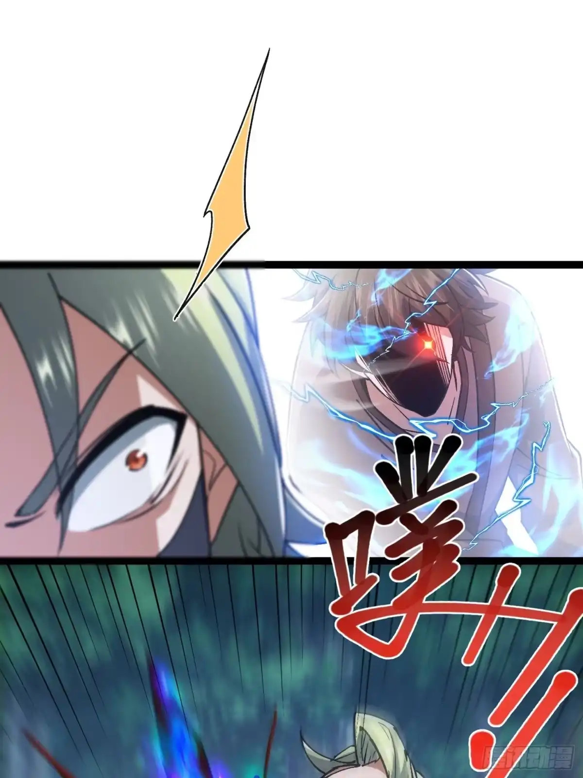 重生之战士为王 008 红名玩家，砍瓜切菜 第43页
