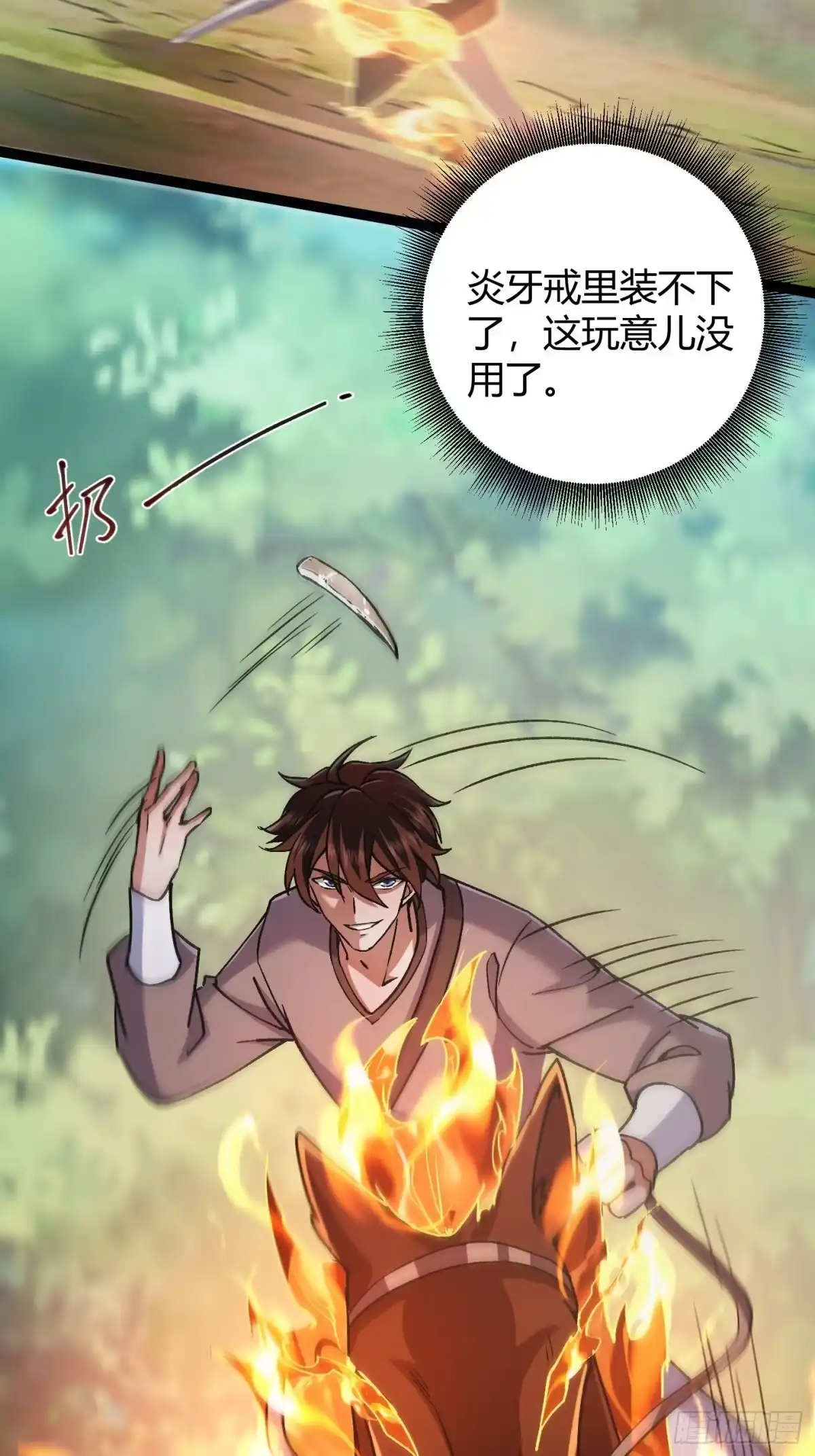 重生之战士为王 008 红名玩家，砍瓜切菜 第60页