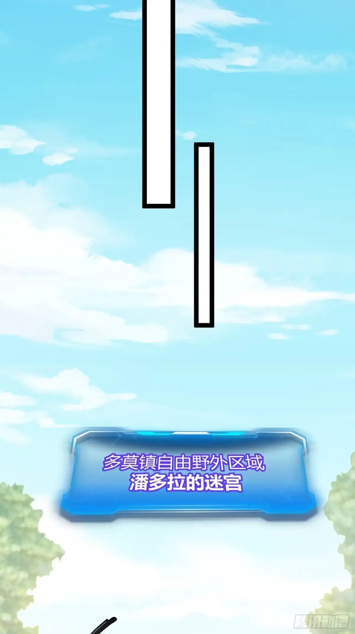 重生之战士为王 008 红名玩家，砍瓜切菜 第65页