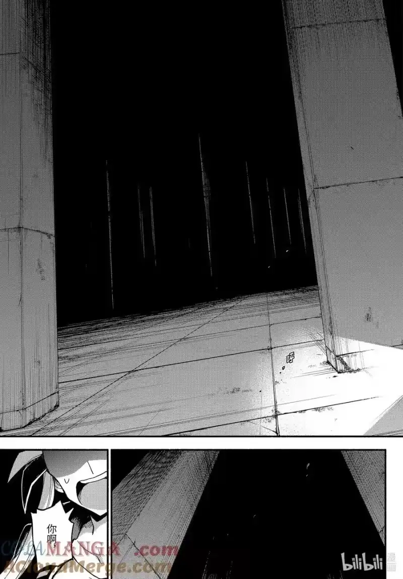 无能的奈奈_h 102 逃狱计划 第27页