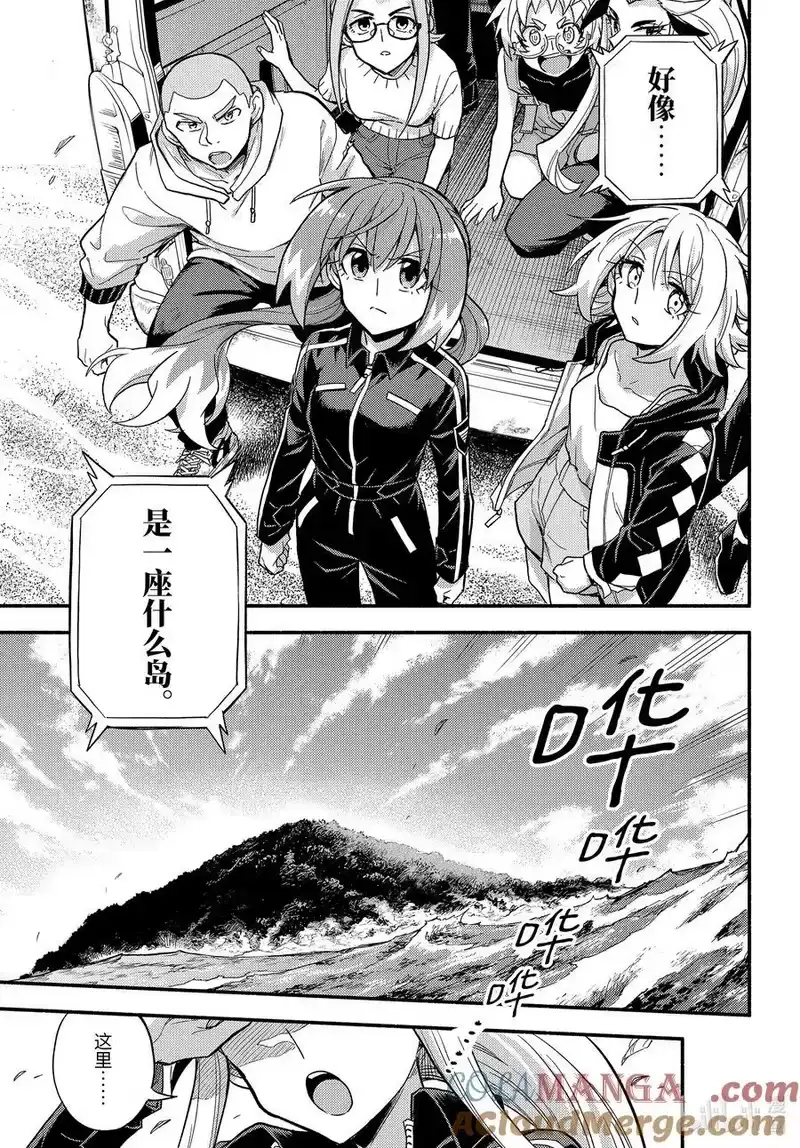 无能的奈奈_h 102 逃狱计划 第5页