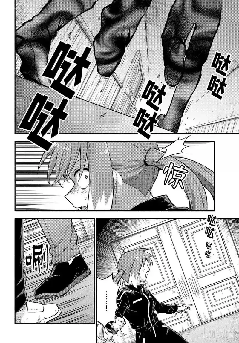 无能的奈奈_h 104 说服PART2 第26页
