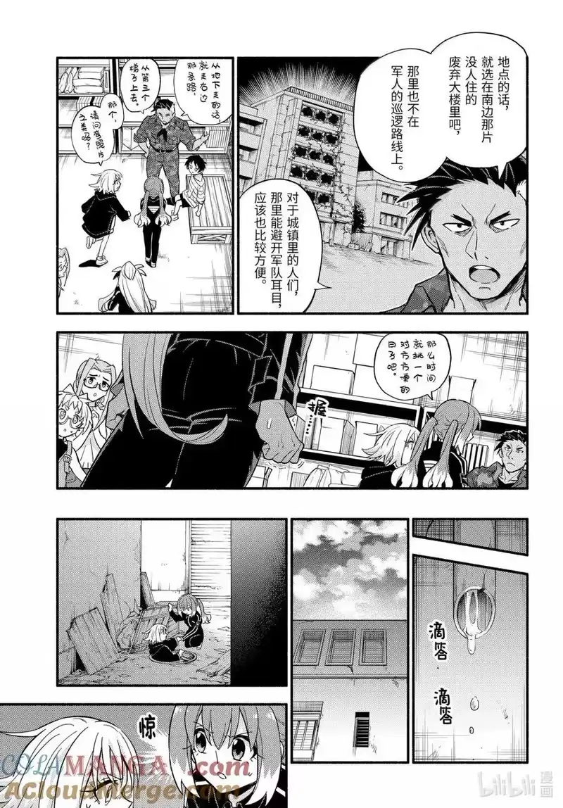 无能的奈奈_h 104 说服PART2 第5页