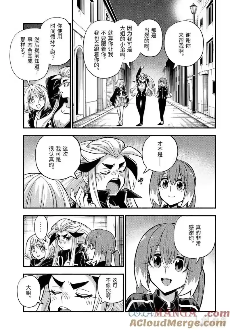 无能的奈奈_h 105 伙伴 第25页
