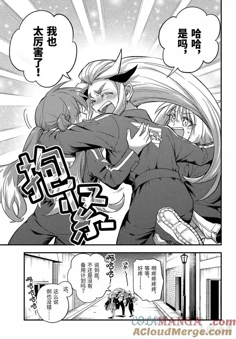 无能的奈奈_h 105 伙伴 第29页