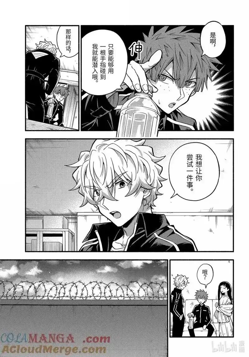无能的奈奈_h 105 伙伴 第7页