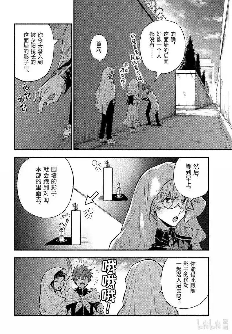 无能的奈奈_h 105 伙伴 第8页