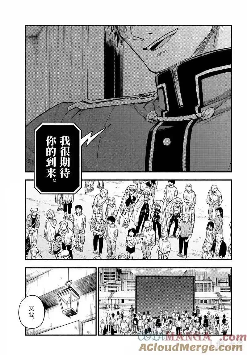 无能的奈奈_h 107 无能力者VS无能力者 PART2 第5页