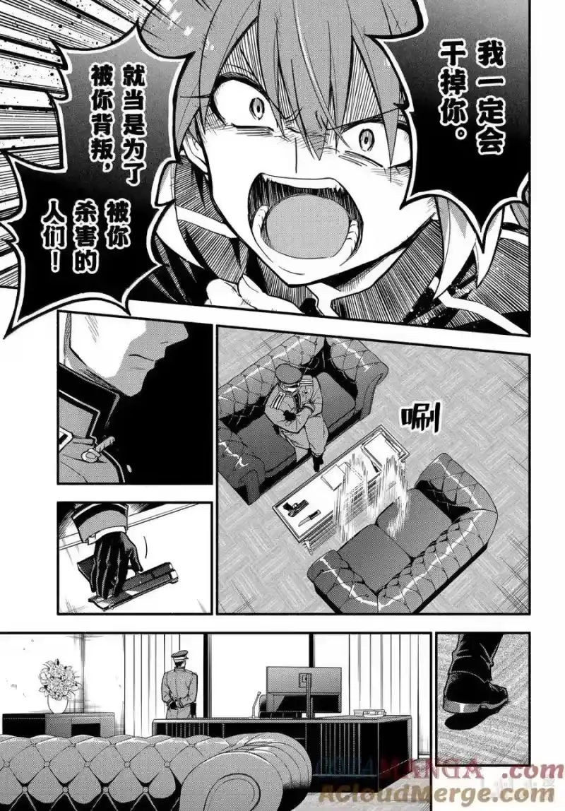无能的奈奈_h 108 无能力者VS无能力者 PART3 第27页
