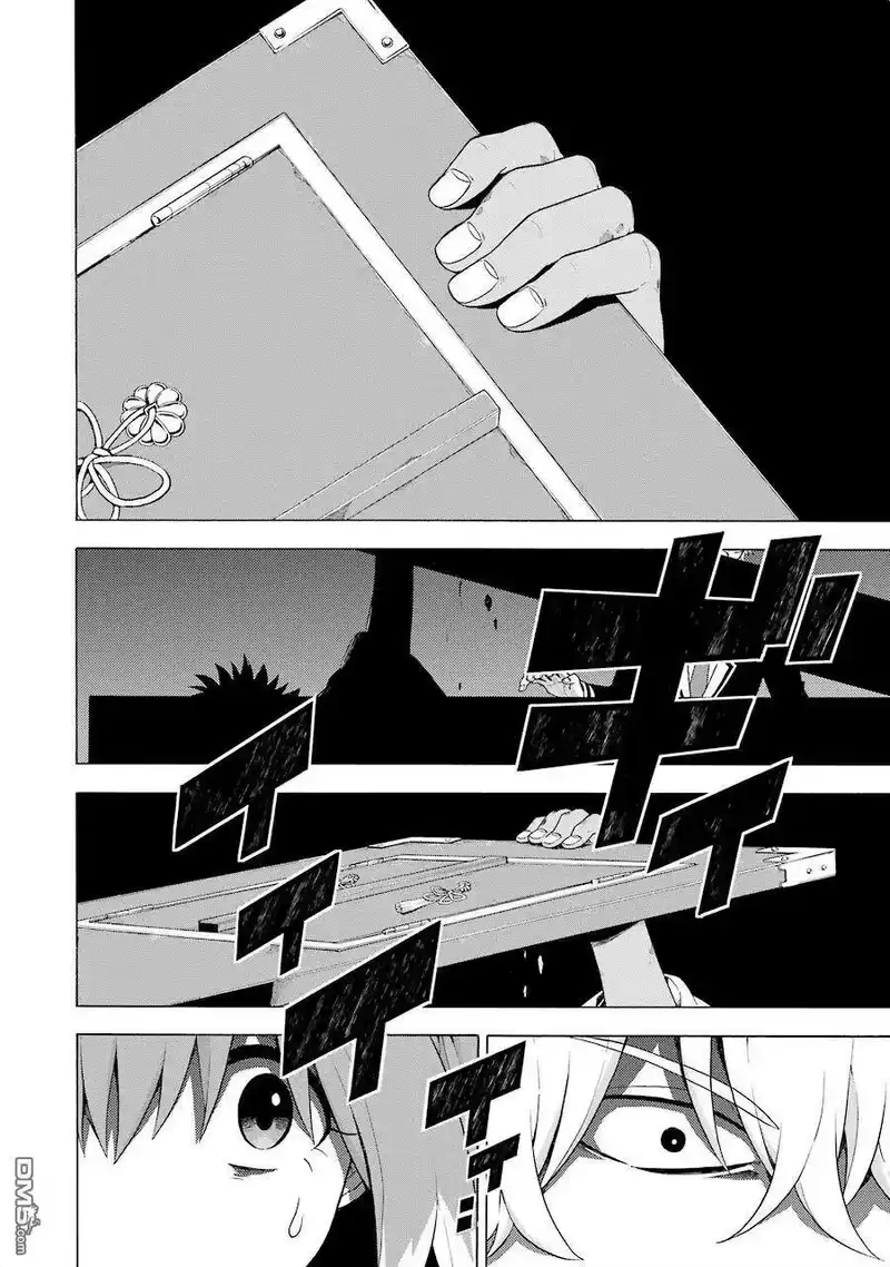 无能的奈奈_h 10 死灵法师 PART1 第19页