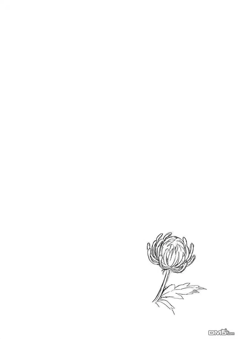无能的奈奈_h 10 死灵法师 PART1 第25页