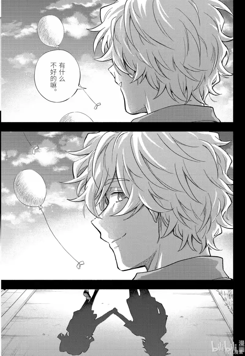 无能的奈奈_h 第109话 第25页