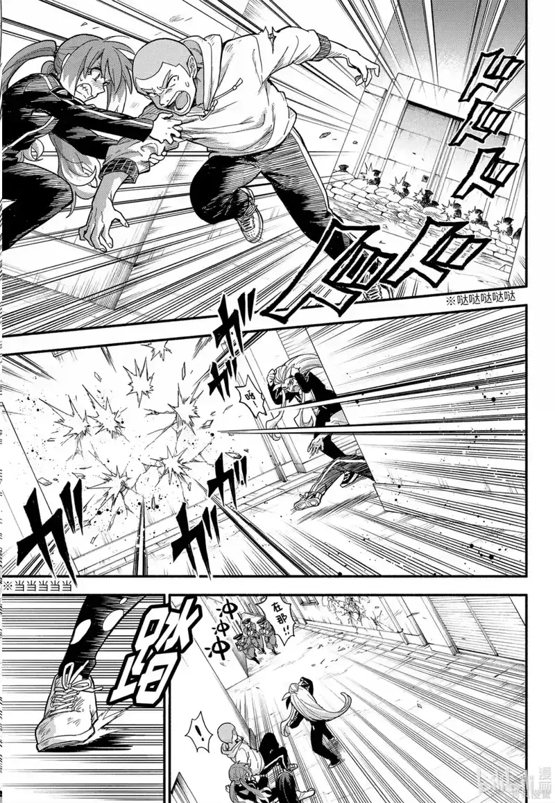 无能的奈奈_h 第111话 第17页